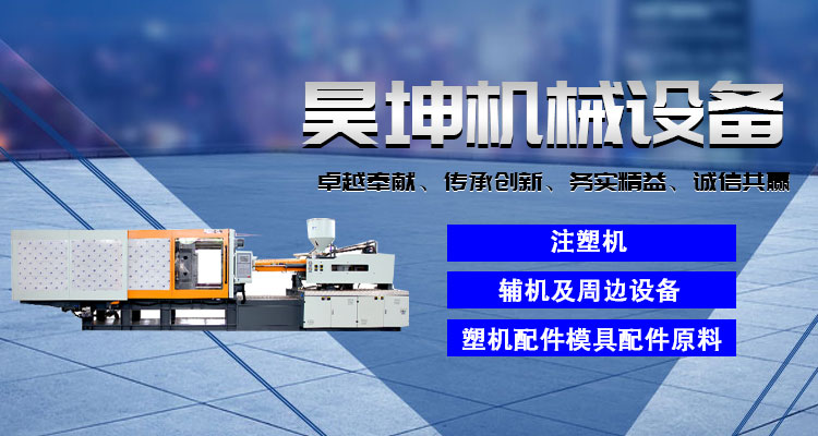 宁夏昊坤机械设备有限公司